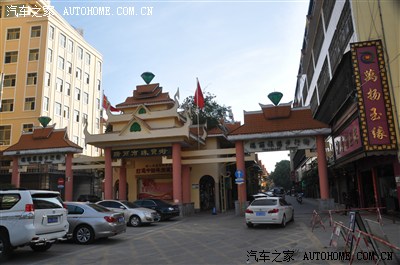 腾冲银杏村,猴桥口岸,瑞丽,芒市 四日游