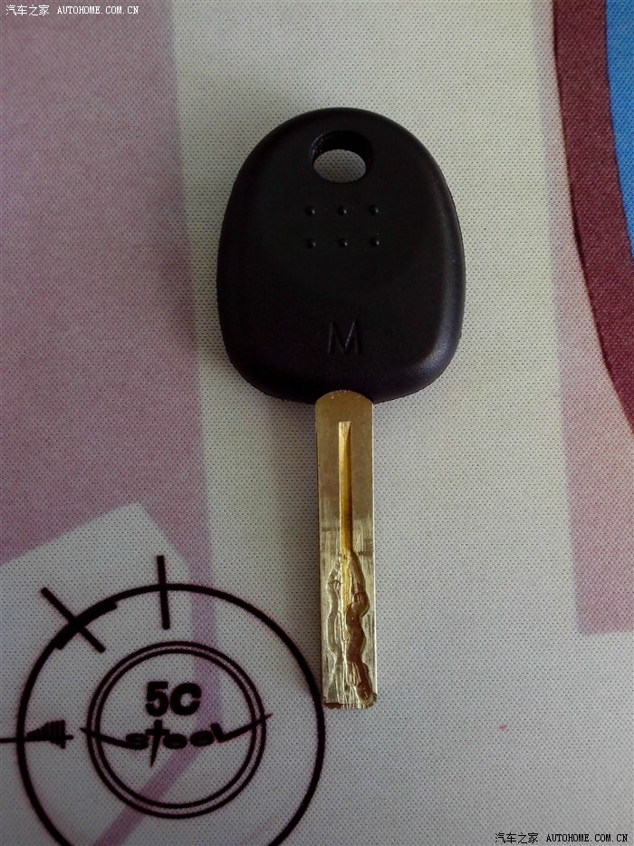 【图】鲁-小白789 备用钥匙丢了 昨天配了两把
