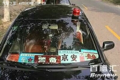 京ag6就不得不牛逼了通天级别就200个