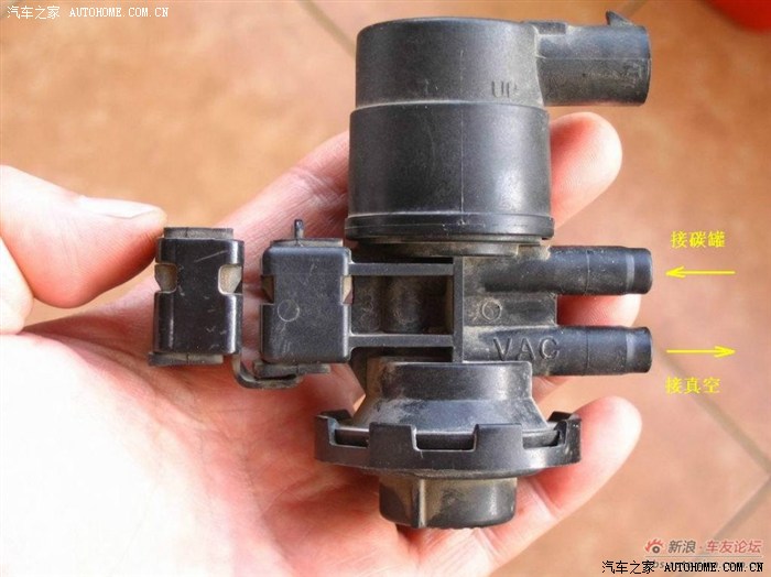 北斗星x5碳罐控制阀分享展示