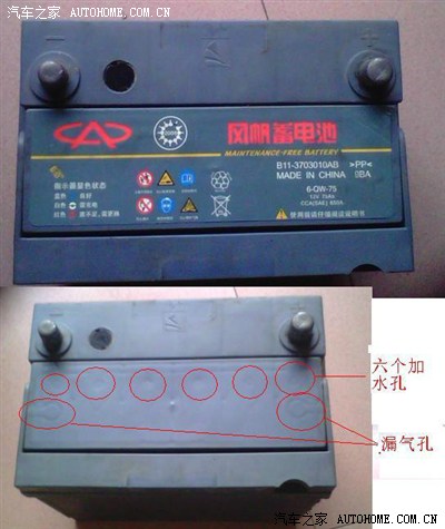   免维护电瓶如何加水: 12v的免维护电瓶有6个加液口,只是都