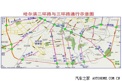      哈尔滨市外环主干道三环路已建成通车.