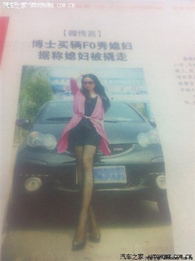 有鉴于此许老公们开始发慌开始在网将自己媳妇帖子照片开始各种清洗为