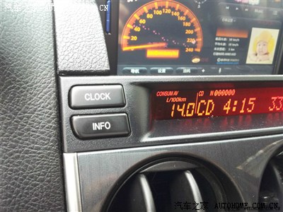 【图】马六油耗显示是12.5,大概实际油耗是多