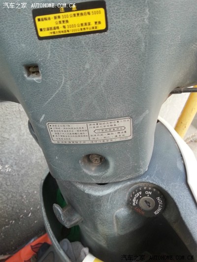 01年小踏板重生记,【光阳豪迈80 翻新作业】~