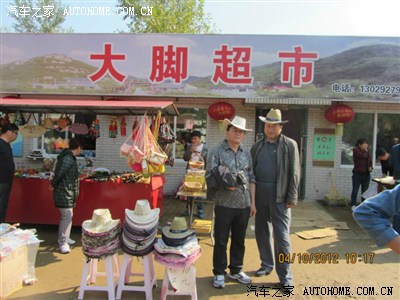 谢大脚的食杂店 我们还买了好多纪念品  看我的草帽 酷不酷