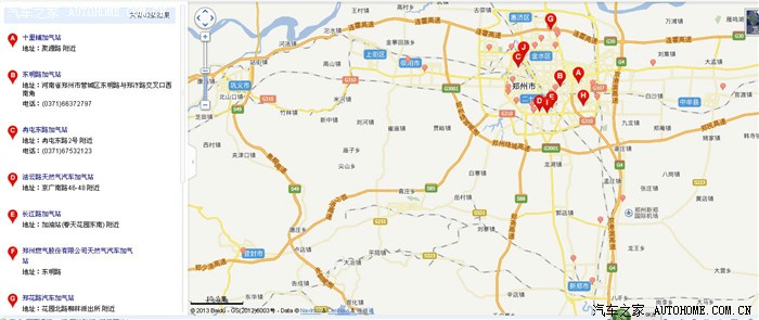 征集河南省各地区加气站位置,改气的车友来发言