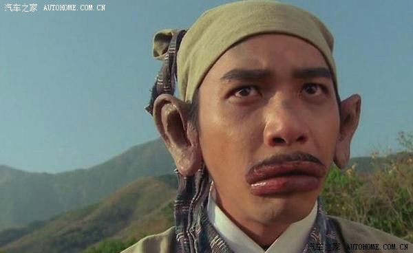 恰如西毒梁朝伟,也曾变成火腿肠嘴巴.