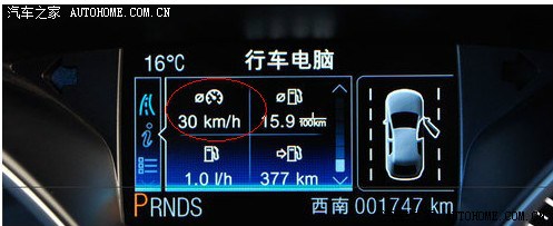 新发现【新福克斯2.0仪表和翼虎仪表区别】