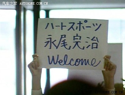 【怀念】东京爱情故事,赤名莉香&永尾完治