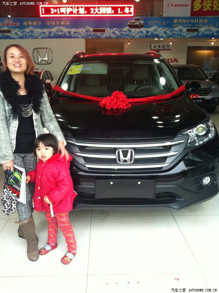 【图】一名边防武警的2.0经典crv的用车感受,求