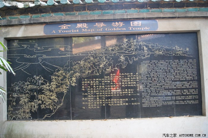 迎元旦—云南金殿风景区自驾游