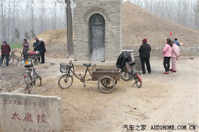 这里是王陵村,前面是太康陵   太康是大禹的孙子夏王启的儿子 在这