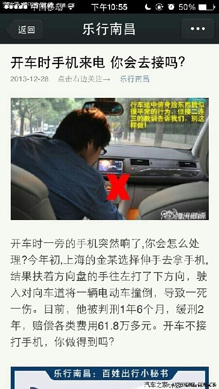 【图】从事故案例谈车险第三者责任险买多少合