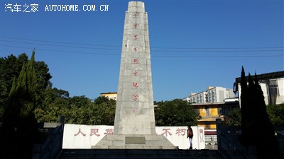 四会一游——槎山公园的没落