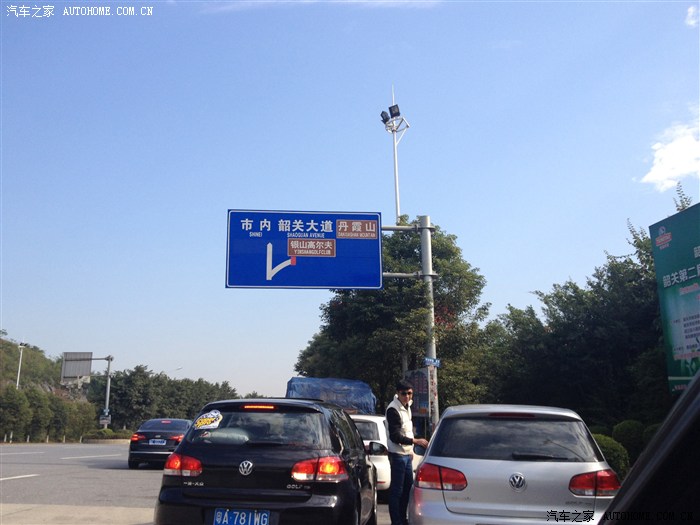 【图】2013.11.30 大吃省广州高六吃货群韶关