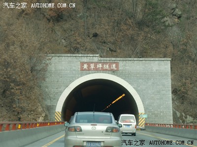 黄草坪隧道