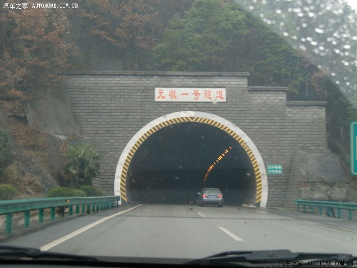 2013年春节四川返京全记录,300多图记录沿途隧道大全集