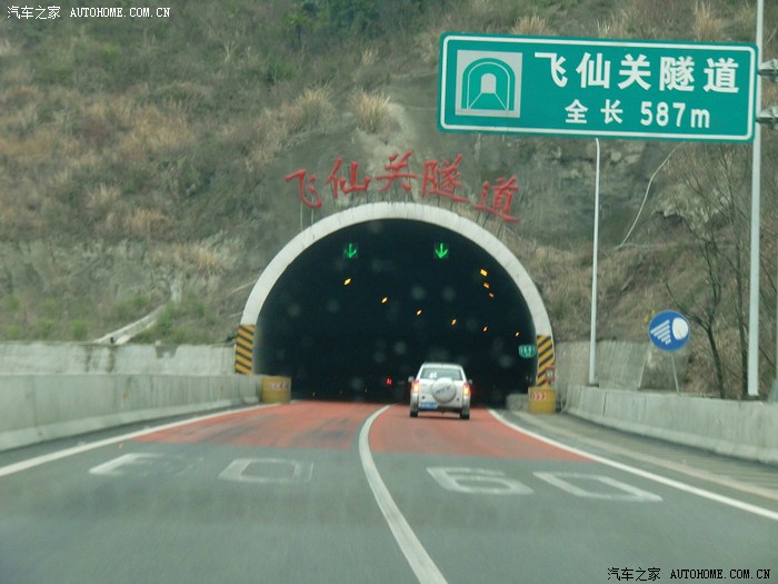 飞仙关隧道