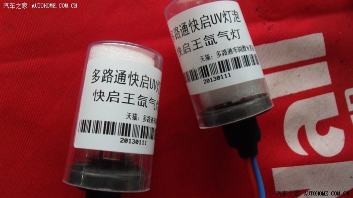 金刚远光灯改氙气灯安装方法申精作业