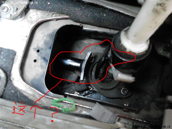 【图】捷达车档位上的连接杆断裂,这个配件叫