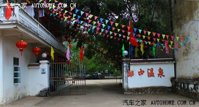 走沿边公路(爱店-东兴,泡峒中温泉.