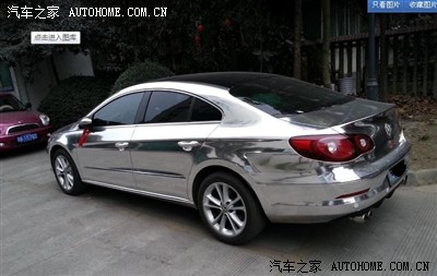 电镀银大众cc_一汽-大众cc论坛_手机汽车之家