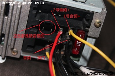 瑞纳原厂cd机改成家庭装