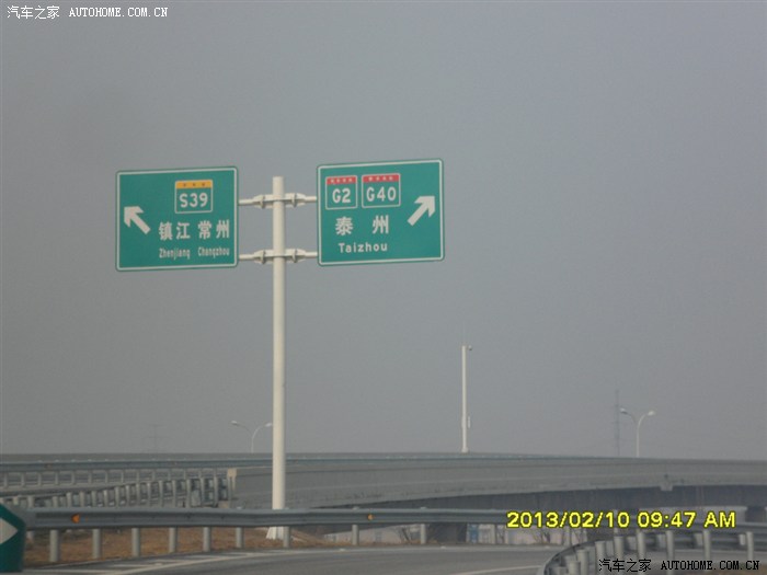 新年高速镇江到徐州,现有几个小问题咨询下子