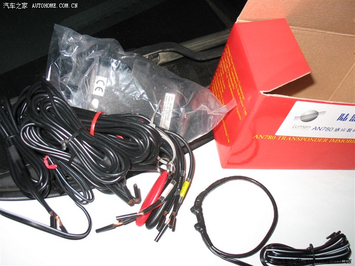 【图】瑞纳汽车防盗:闻道有先后,术业有专攻(1