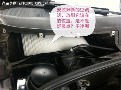 diy 更换空气滤芯和空调滤芯_朗逸论坛_手机汽车之家