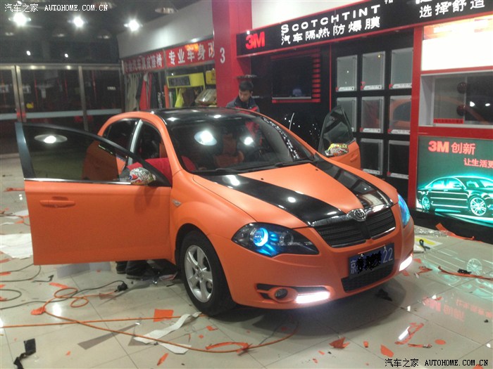 【图】frv改色完成_中华h320/骏捷frv论坛_汽车之家