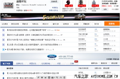 汽车资讯：带你了解行业的每一次脉动