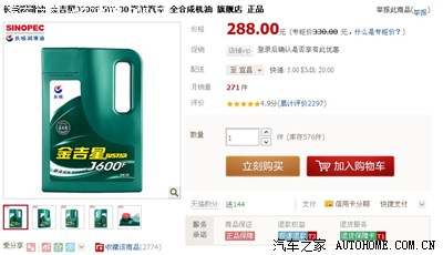 伟德bv1946官网-天极网_全国行情数码