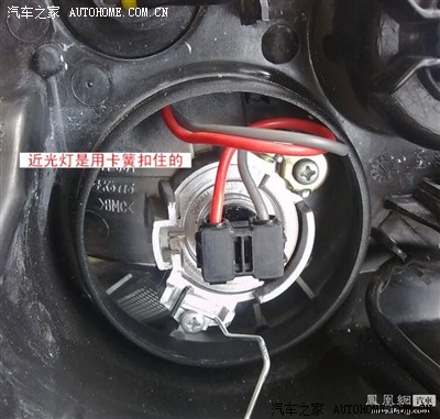 先检查灯碗有没有变形掉镀层 建议换欧司朗夜行者 灯泡底座上有一个