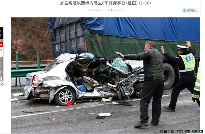 【图】京昆高速交通事故有辆赛拉图,可怜。绝