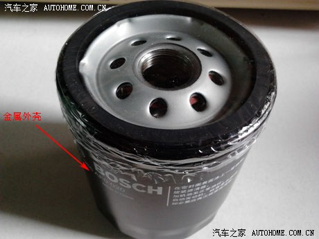 【图】网购了个机油,貌似还好。_奔腾B70论坛