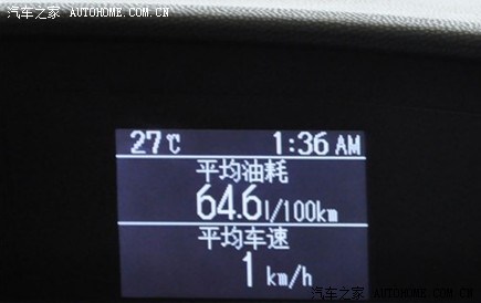 【图】星骋 行车电脑液晶显示屏变暗,求解?_马