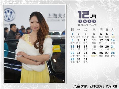 【图】送妹子体日历喽,光头妹子,你是要闹哪样