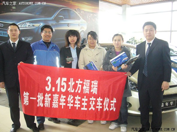 【图】大家一定来看我听到的加价内容,北京北