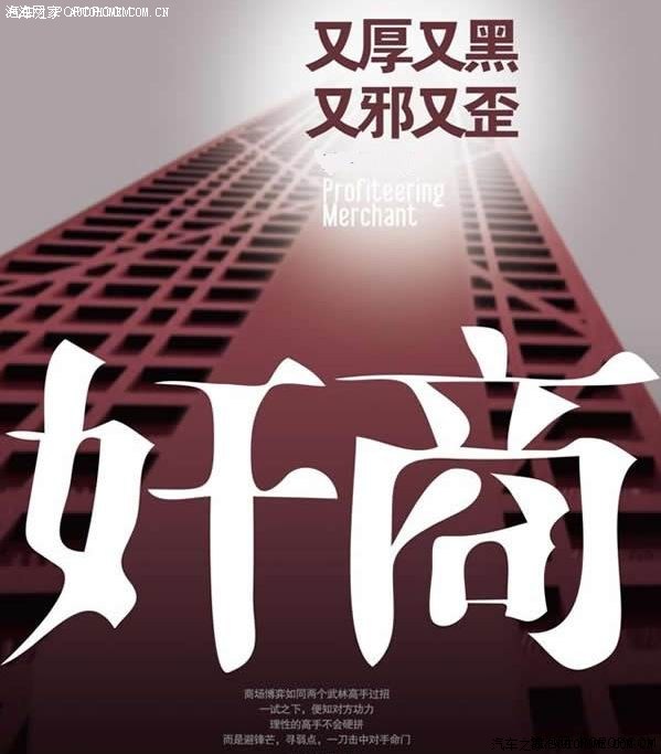 【图】大家一定来看我听到的加价内容,北京北