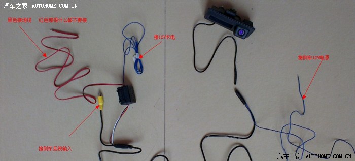 6舒适版 倒车后视 摄像头 接线方法 大家看看对不?