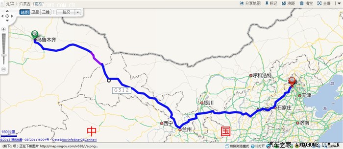 【图】乌鲁木齐到北京,走兰州还是走景泰?