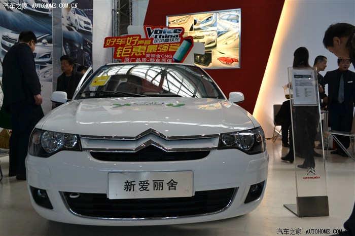 【图】乌鲁木齐3.15红光山车展