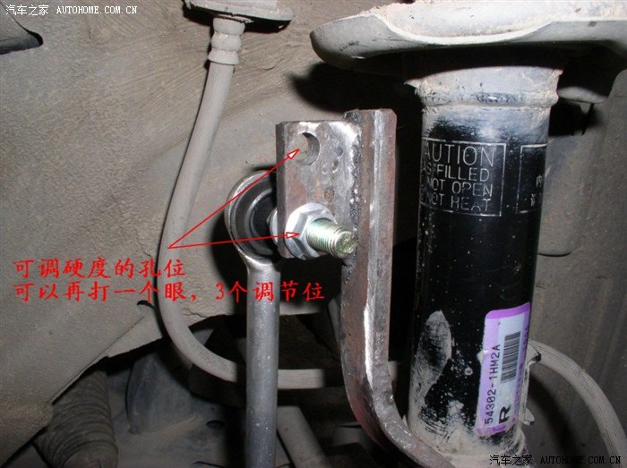 玛驰前下摆臂平衡杆拉杆固定底座的DIY高清图片