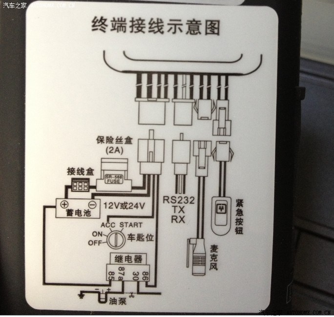 新款普桑cd接线图展示