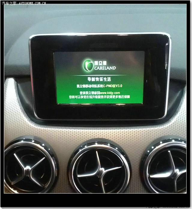 【图】<em>小B</em>安装了<em>导航</em>和倒车后视.上图供大家参