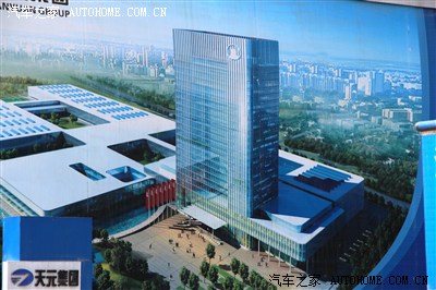 长城新建的研发中心,就在离厂区不远的地方.据说是样车也从这里出.