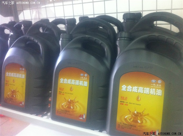 【图】关于途观机油的疑问,是用一汽的好还是