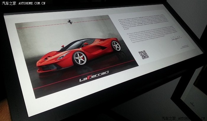【图】法拉利F70邀请函